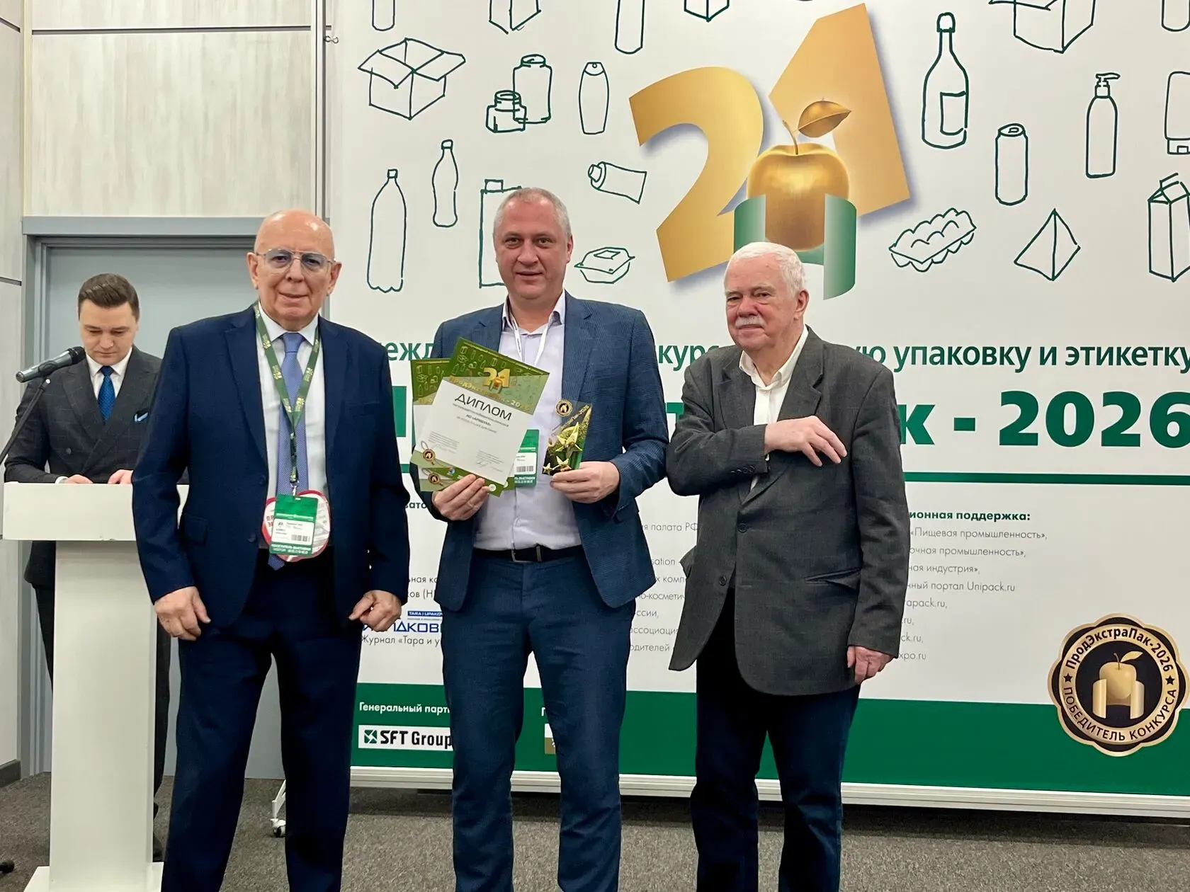 Победа «АРХБУМ» в конкурсе на лучшую упаковку 2026