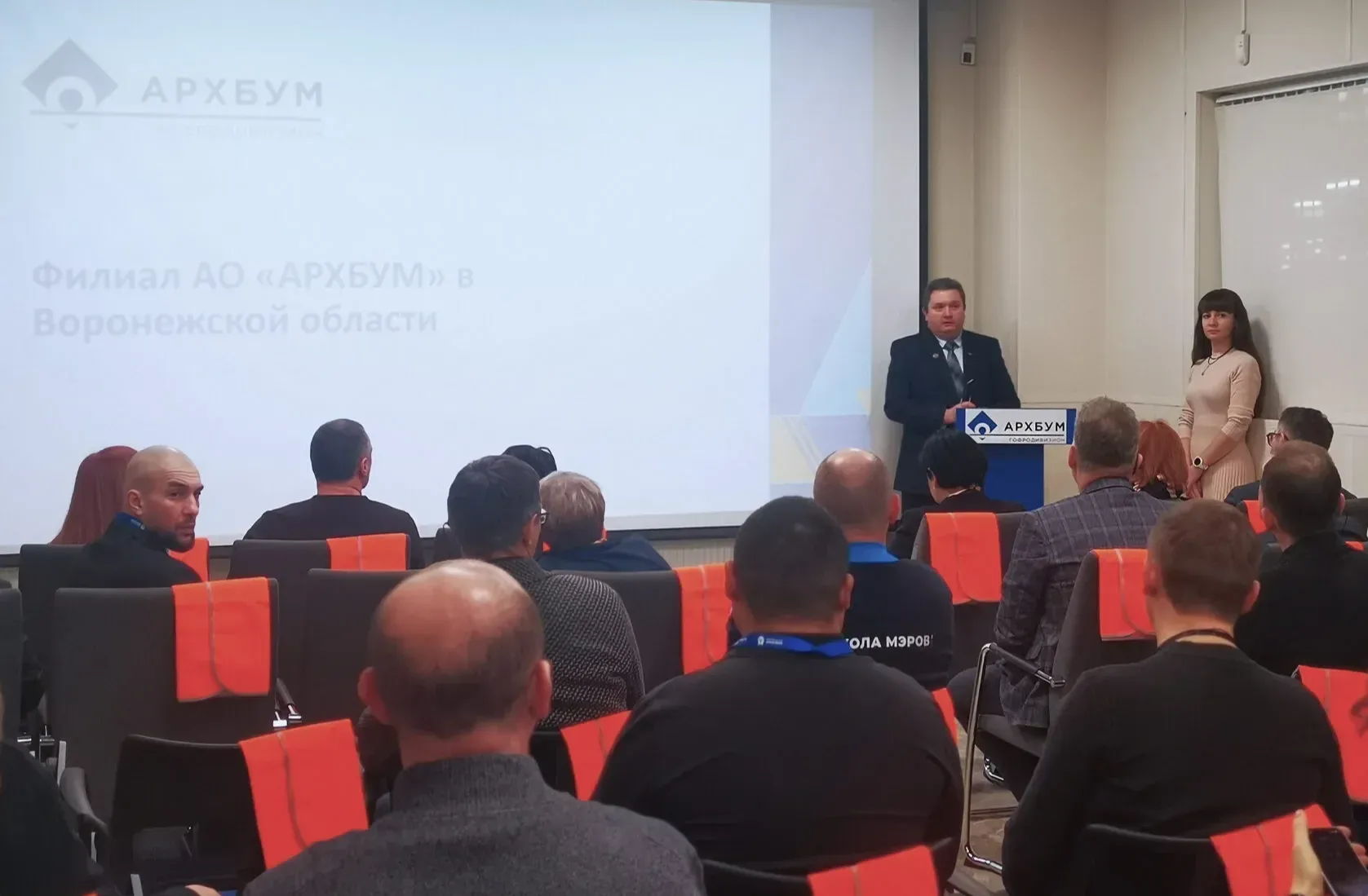 «АРХБУМ» принимает «Школу мэров»: обмен опытом по повышению производительности труда
