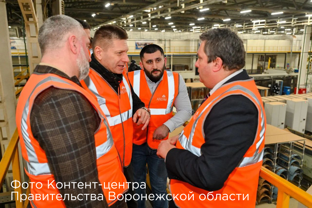 От СВО до промышленности: «Герои земли Воронежской» на «АРХБУМ»