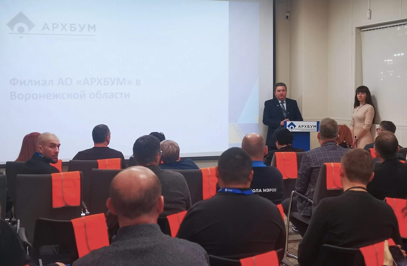 «АРХБУМ» принимает «Школу мэров»: обмен опытом по повышению производительности труда