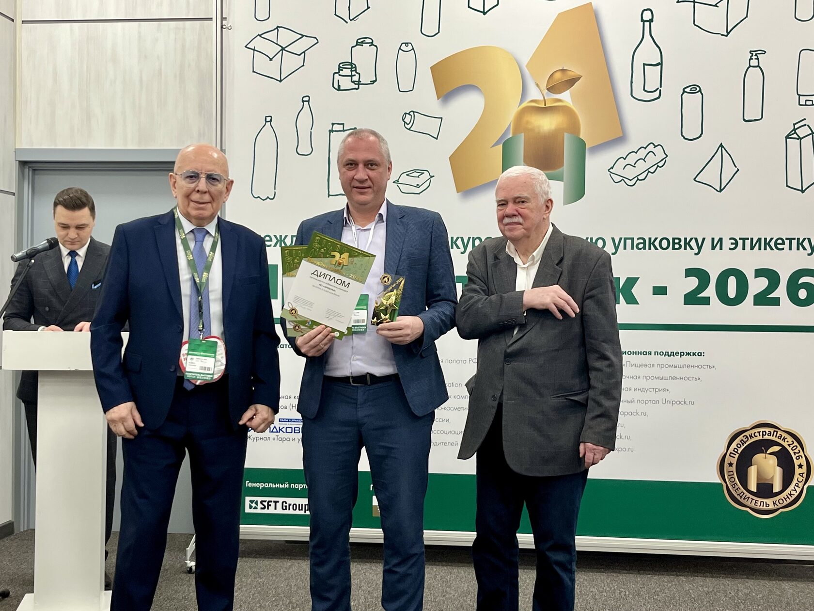 Победа «АРХБУМ» в конкурсе на лучшую упаковку 2026