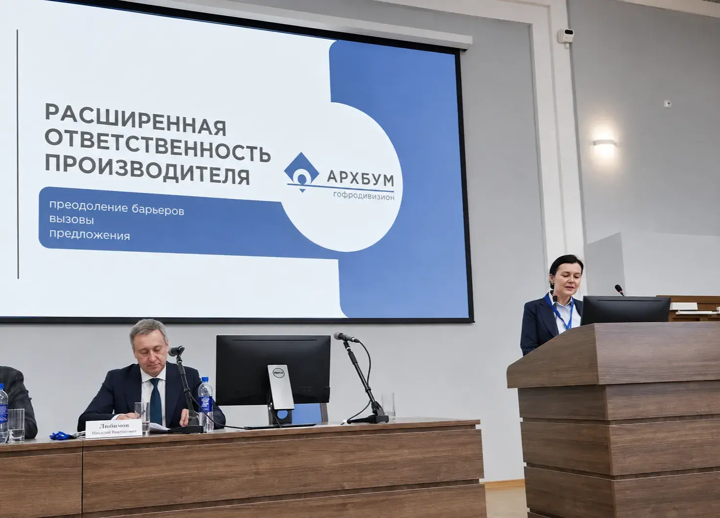 РОП, гофроупаковка и экология: подводим итоги дискуссии экспертов ЦБП