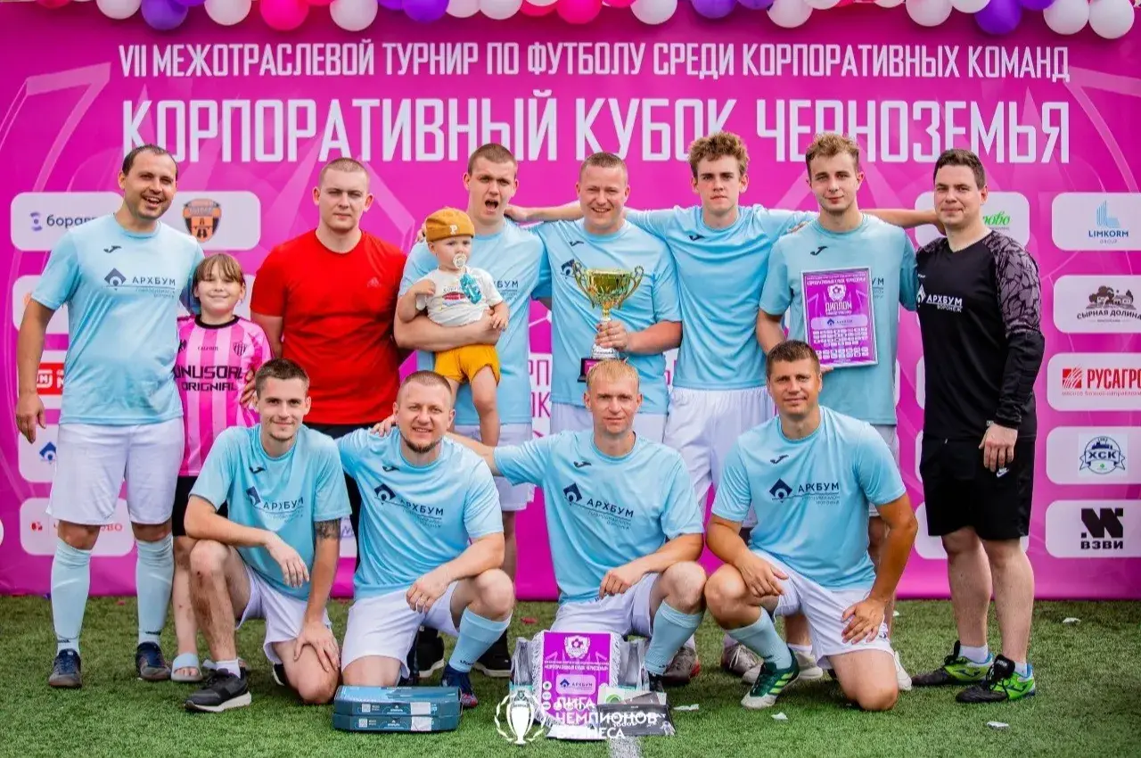 Воронежский филиал — бронзовый призёр Корпоративного кубка Черноземья по футболу